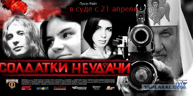 Отжабили «Солдатов удачи»