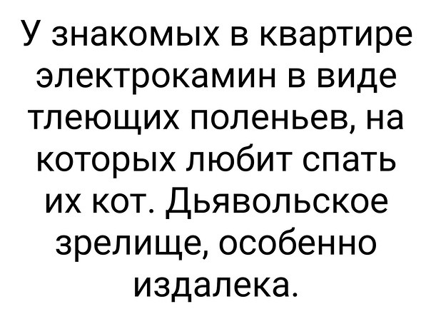 Бредзона 20.01.2021