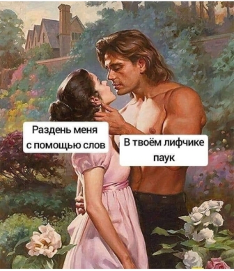 Немного картинок с надписями и без - 20.01.21