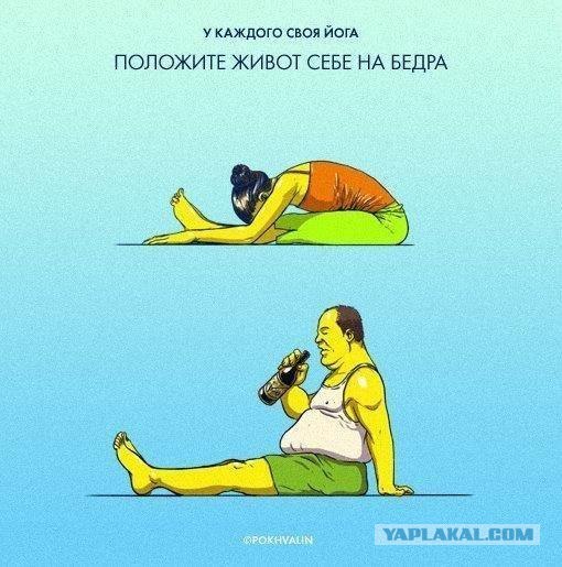 Жириновский и комиксы