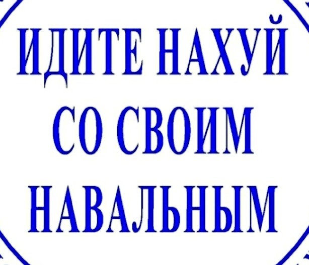 Шествие в Перми 23 января. Трансляция