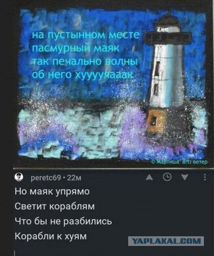Забавные комментарии из социальных сетей 01.02.21