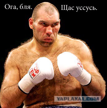 Виталий Кличко обратился к Валуеву