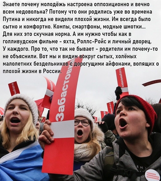 За нашу и вашу свободу
