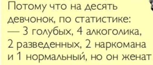 Если хочешь быть здоров...