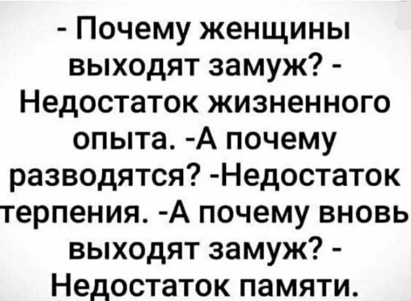 Бредзона 09.02.21