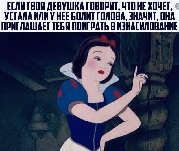 Скажем "Да!" деградации
