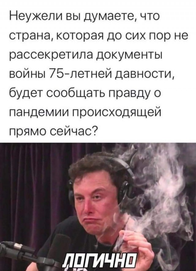 Действительно... А если задуматься