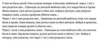 Редчайшие фотослучайности