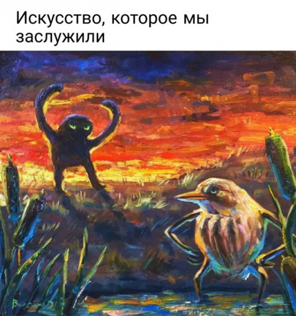 Картинки и мемы для настроения