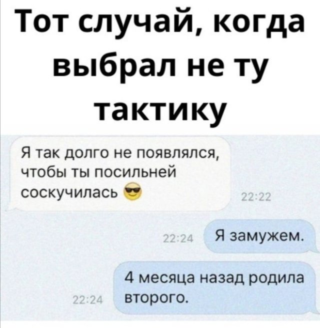 Картинки и мемы для настроения 12.05.2021