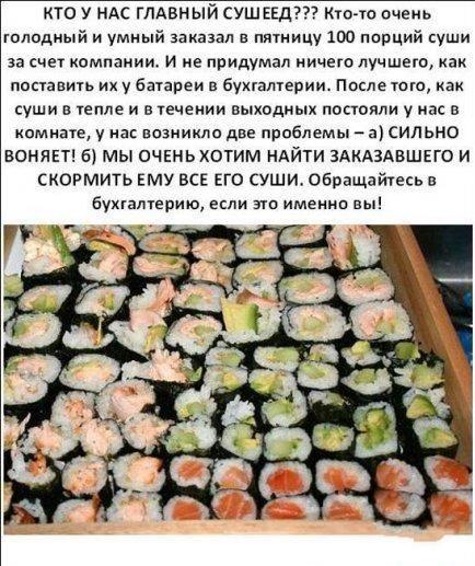 Офисные байки