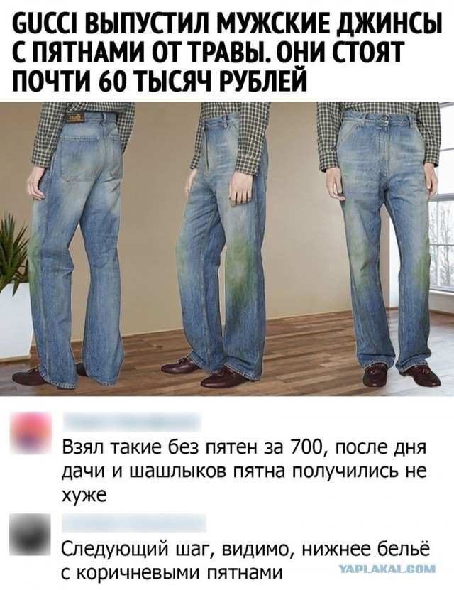 Картинки и мемы для настроения 008