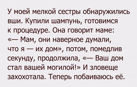 Весёлый полтишок 18.07
