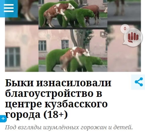 Так себе картинки 12.08.21