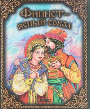 Книжка из детства, которую вы перечитывали несколько раз?