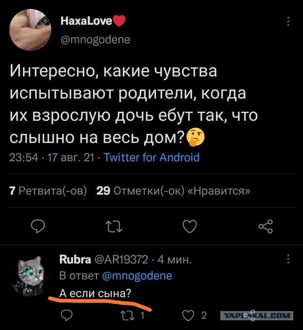 Весёлый полтишок 3.09