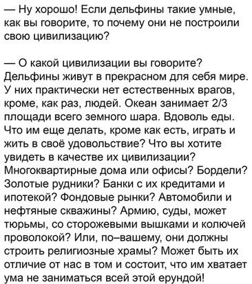 Картинки и мемы для настроения 09.06.2021