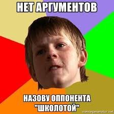Продолжение про "Патриот"