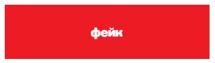 Решение о возвращении Пересильд и Шипенко с МКС на Землю примут после подсчетов кассовых сборов фильма