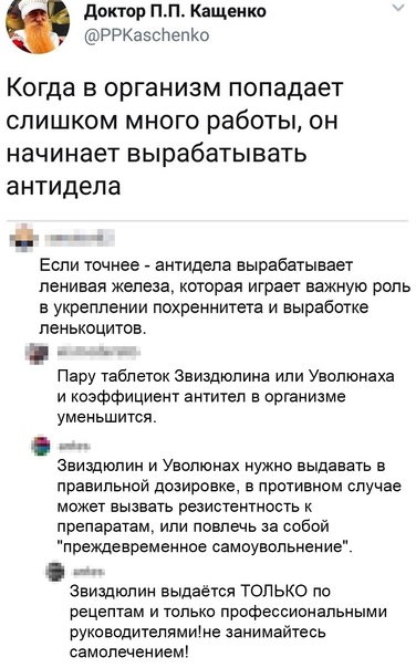 Картинки и мемы 08.10.2021