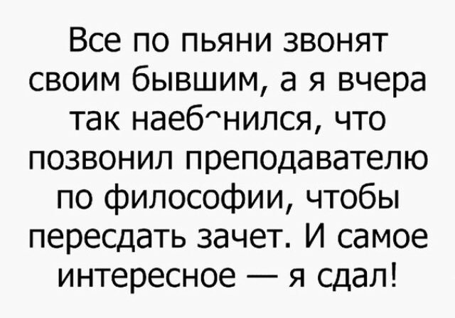 Картинки и мемы для настроения 19.10.2021