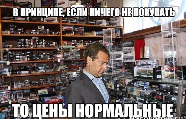 Чем старше президент, тем «веселее» жить