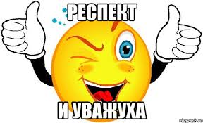 Может уже угомонитесь?