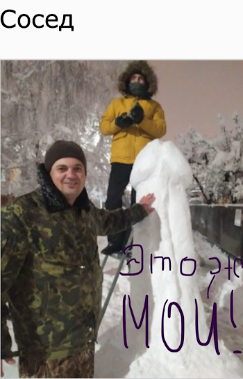Фотожаба: Девушка и снеговик