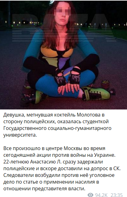 На московской акции против войны на Украине девушка метнула коктейль Молотова в полицейских