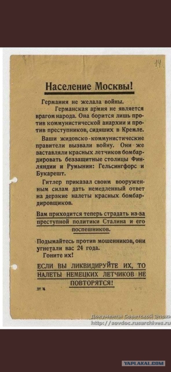 Заявления главы Минобороны Сергея Шойгу: