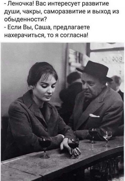 Весёлый полтишок 23.03.22