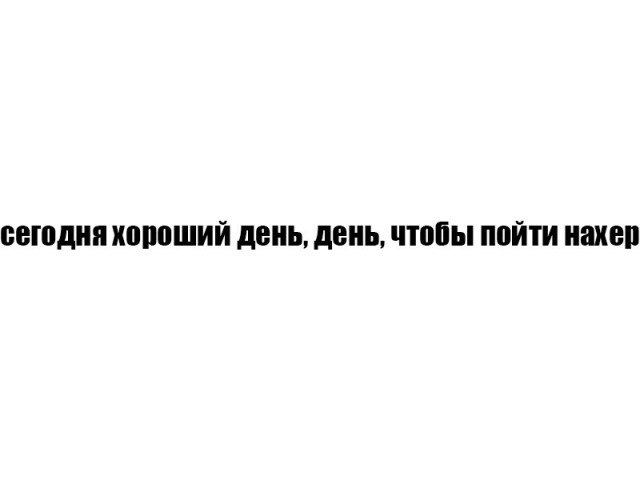Псс..! Мемов надо?
