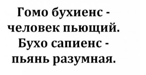 Алкопост 25.03.22