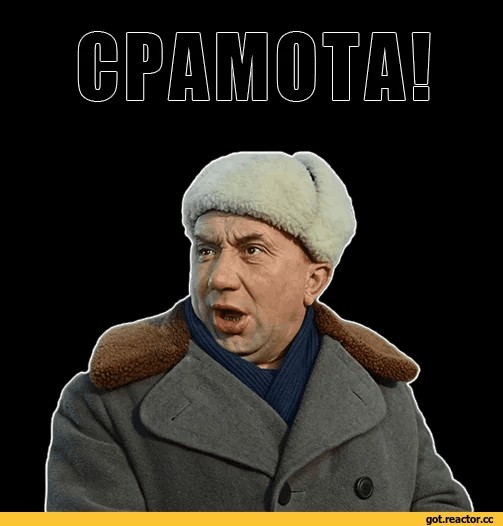 Рука онаниста