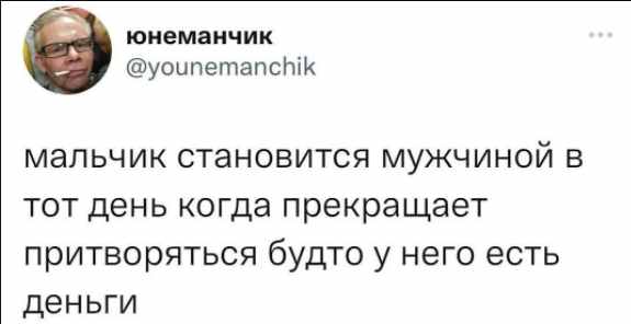 Среда пришла - неделя прошла, дорогие деграданты