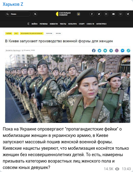 ВС России взяли Лисичанск под контроль