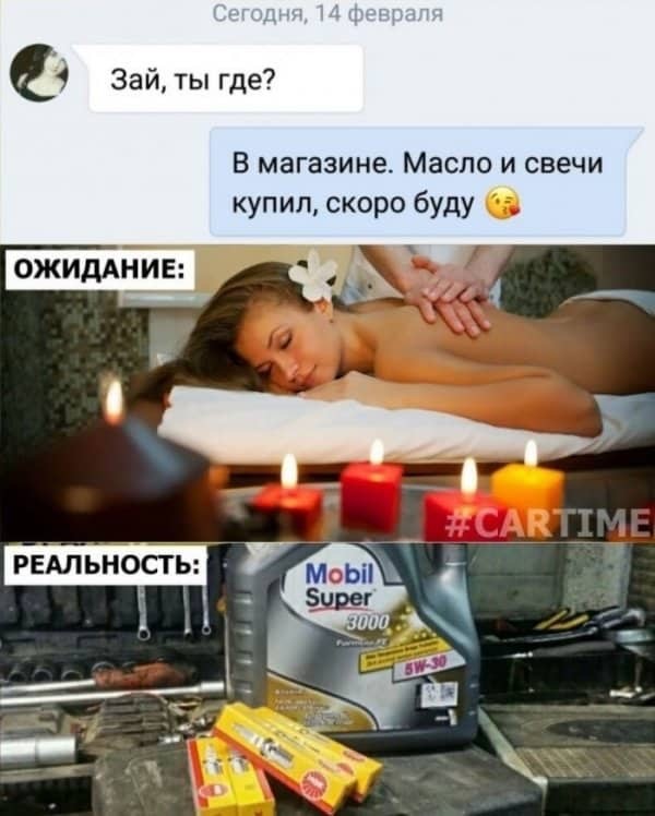 Картинки и мемы для настроения. Выходные скоро