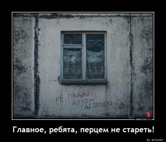 Картинки с надписями 24.08.22