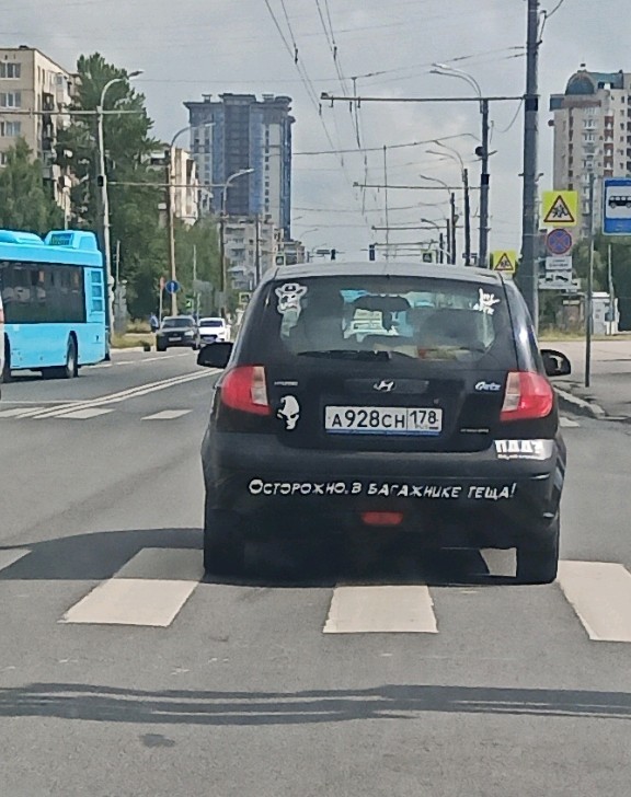 Тся-Ться