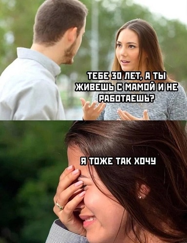 Ну, с богом!