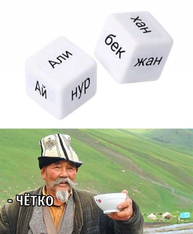 Картинки и мемы, всем хороших выходных