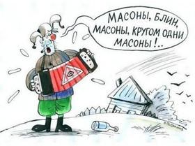 Пандемия съехавших крыш - разновидности болезни. Россия и мир. Часть 41.
