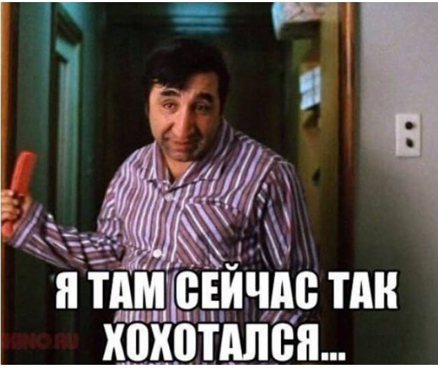 Анекдот