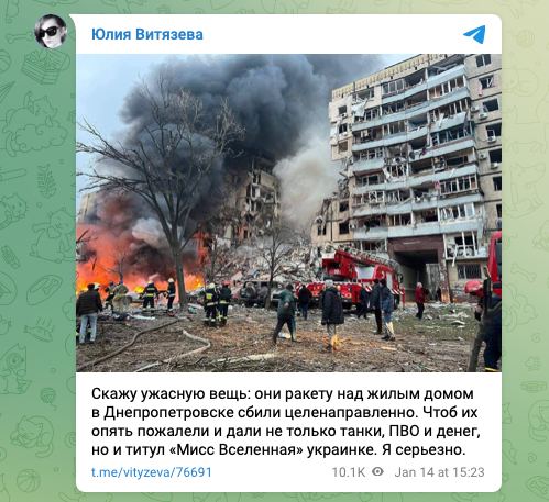 Россия готова к достижению целей СВО мирным путем.