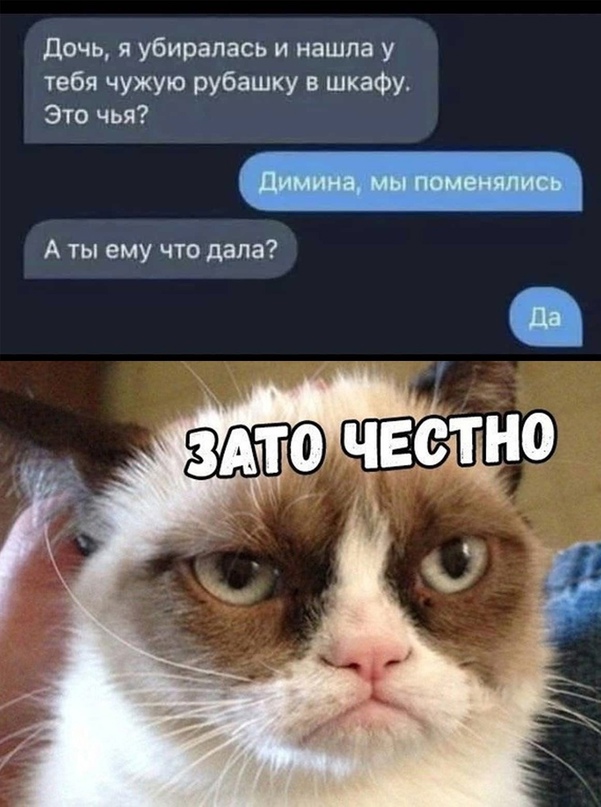 Картинки и мемы, всем хороших выходных