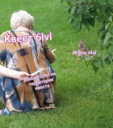 Каждый охотник желает знать...
