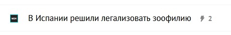 Преступнику, который вступил в интимную связь с лошадью, запретили приближаться к любому животному с копытами