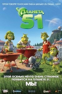 5 фильмов про космос с цифрами в названии