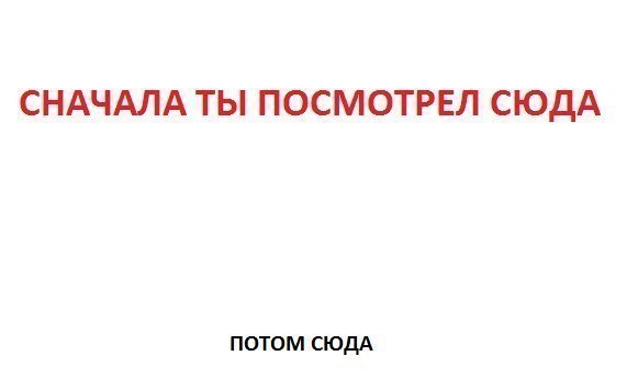 А ты Бунтарь?